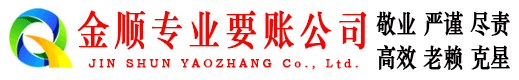 清徐收债公司